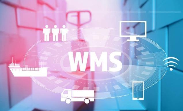 WMS仓储管理系统,WMS系统